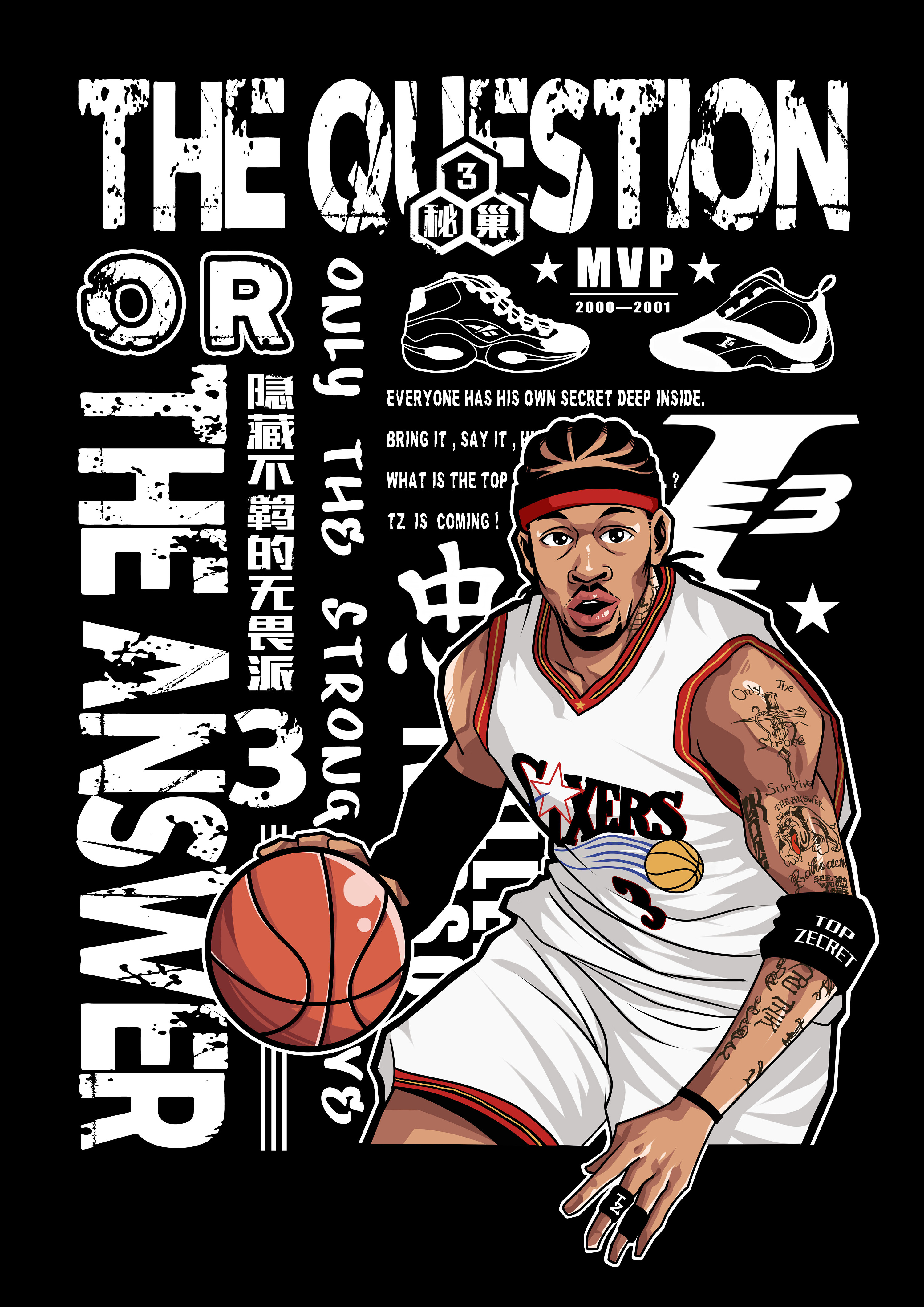 决赛踢满全场送出3次关键传球，维蒂尼亚当选洲际杯最佳球员（决赛打满全场奉献3次关键传球，维蒂尼亚荣膺洲际杯MVP）